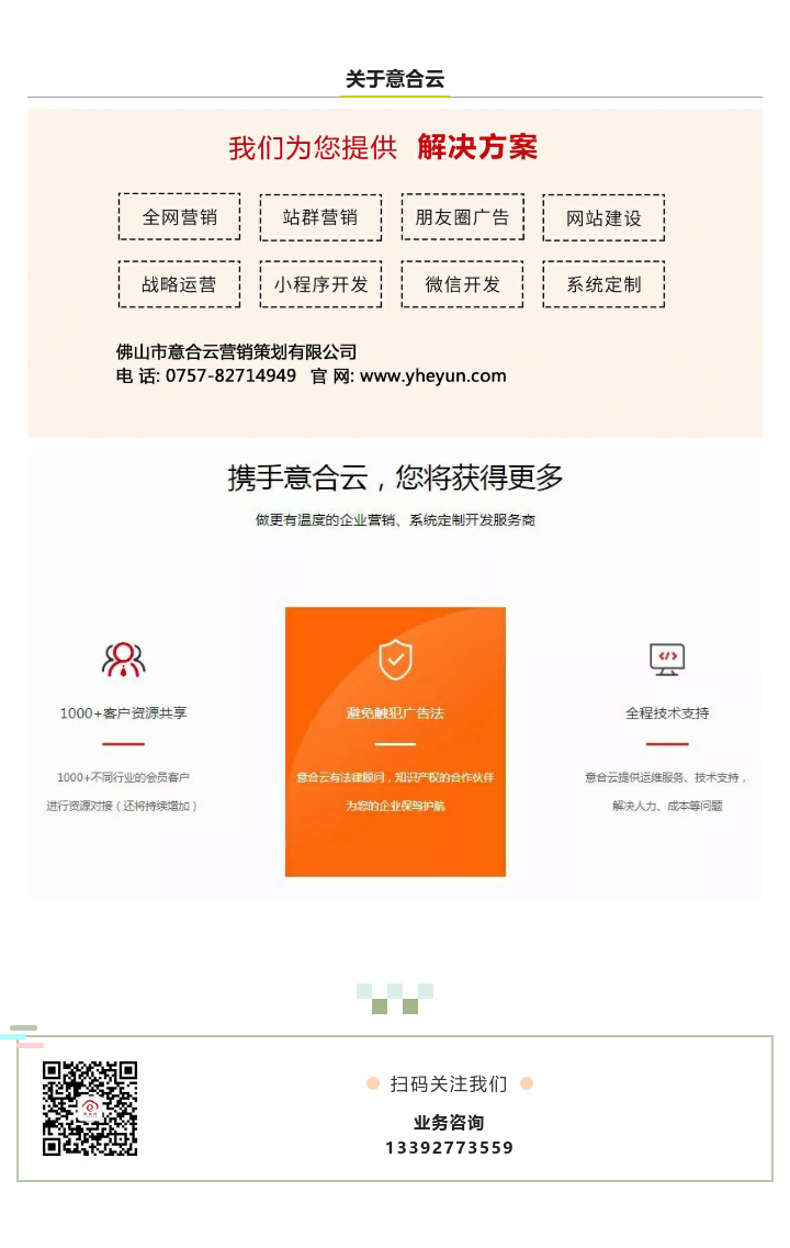 1586419499199549.png 關(guān)于我們4.png